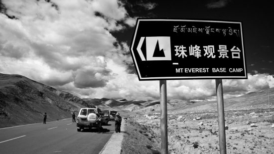 Mt. Everest this way