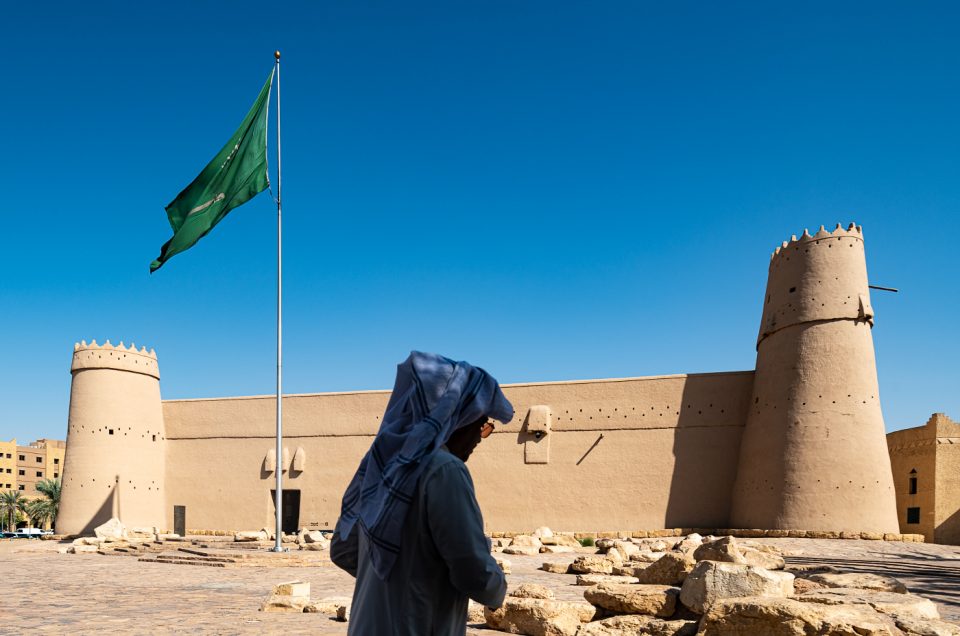Al Masmak Fort